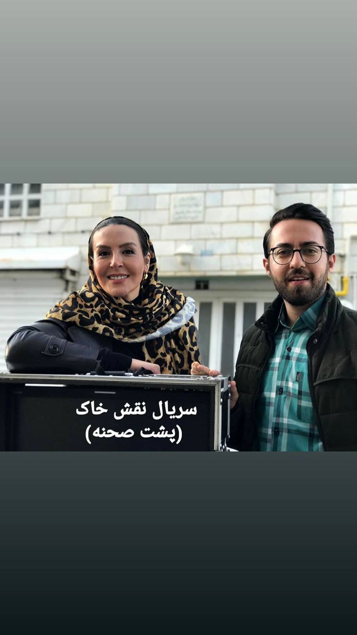 سریال جدید آزیتا ترکاشوند + عکس