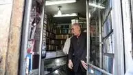بازگشایی قدیمی‌ترین کتابفروشی شیراز+ عکس