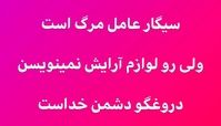 تیکه سنگین سام درخشانی به زنان