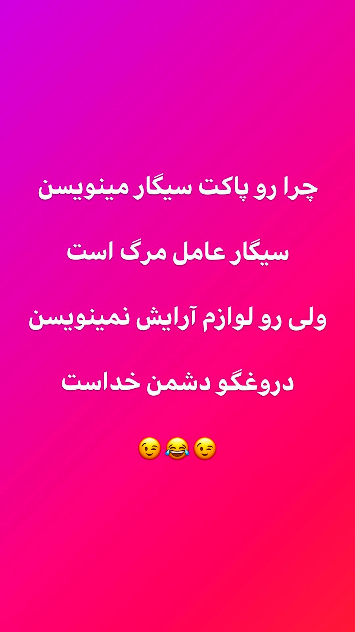 تیکه سنگین سام درخشانی به زنان
