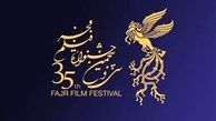  «ماجرای نیمروز» بهترین فیلم شد 