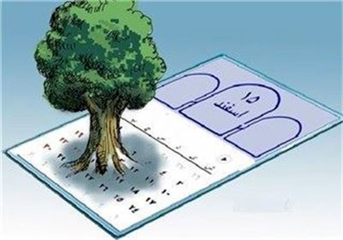 بغض درخت در گلو مانده؛ آزادش کنید