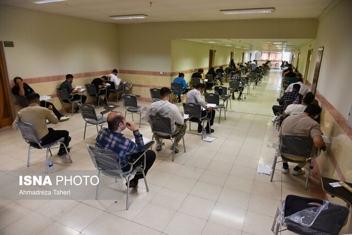  امروز ، آخرین مهلت ثبت‌ نام آزمون ارشد ۱۴۰۴