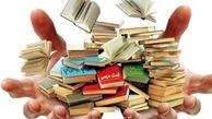 عرصه حضور موسسات خصوصی در مدارس تنگ‌تر شد
