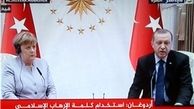 انتقاد اردوغان از مرکل در کنفرانس خبری