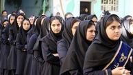 ممنوعیت جدید در دبیرستان های دخترانه