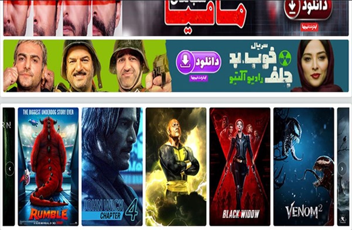 دانلود فیلم و سریال با دوبله فارسی