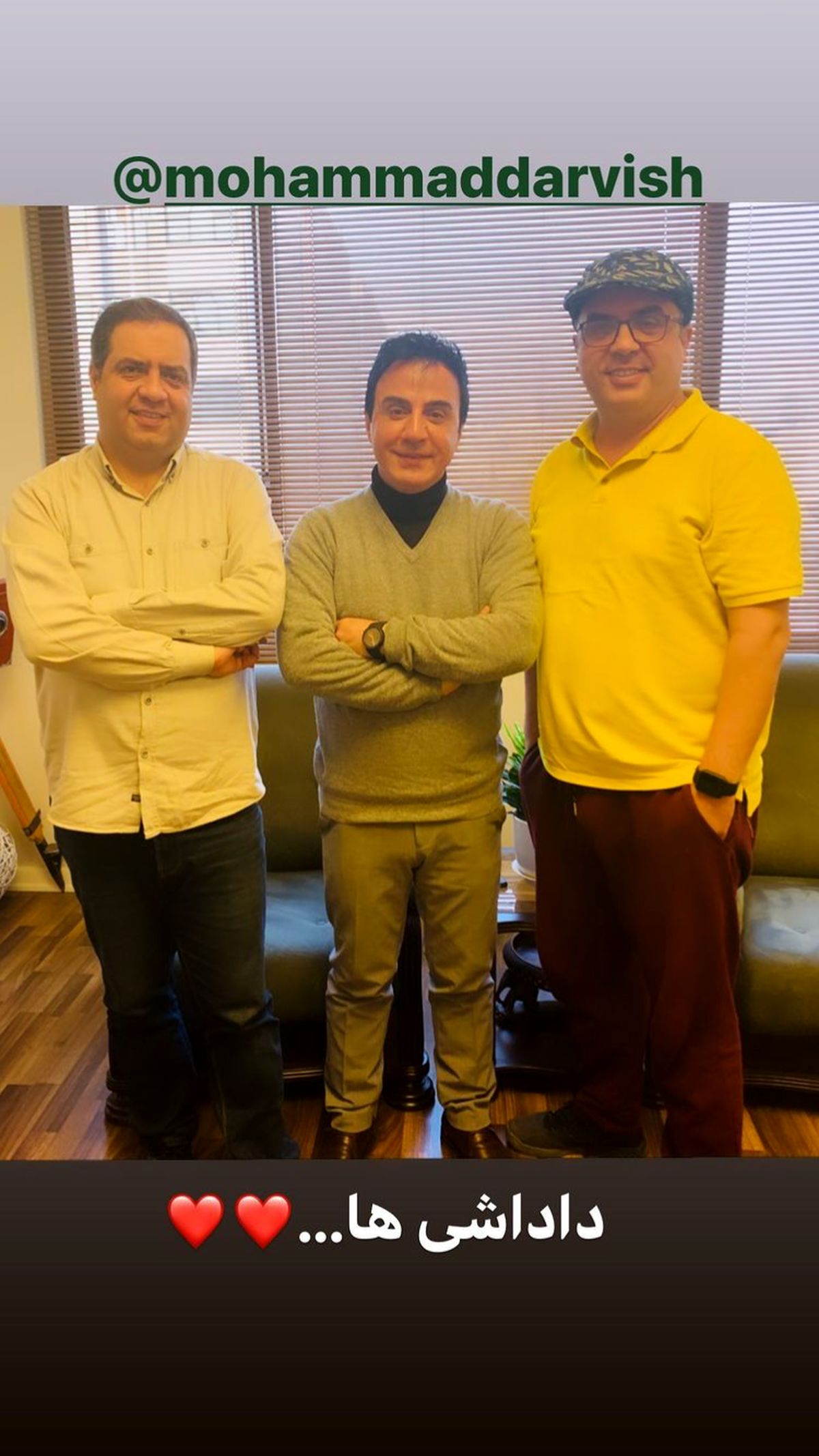 عمو پورنگ و داداشیا + عکس