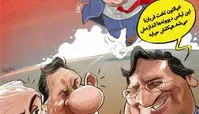 کاریکاتور حباب ترامپ هم به تهران رسید!