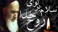 سینماها موقتاً تعطیل می‌شود 
