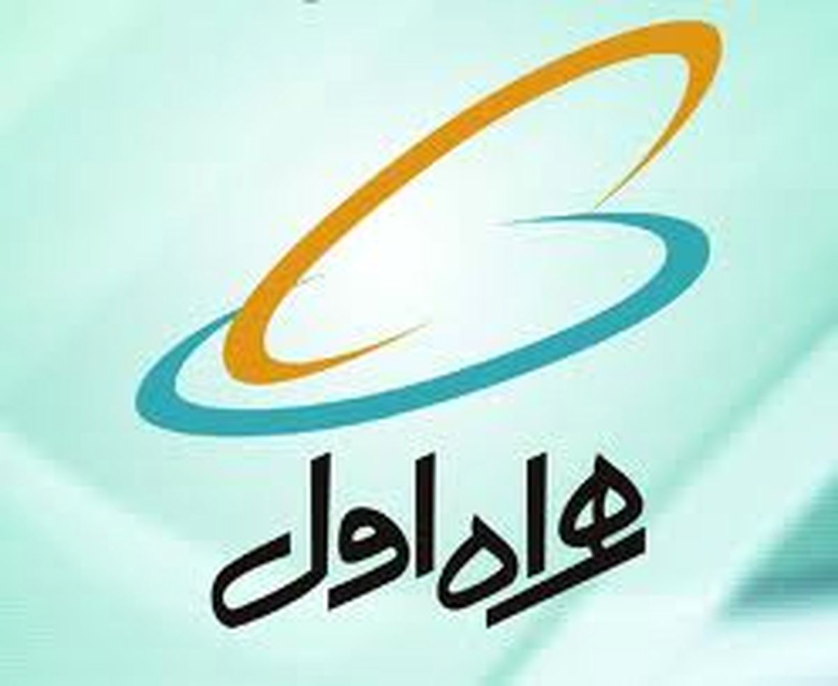 همراه اولیها مراقب دقایقشان باشند