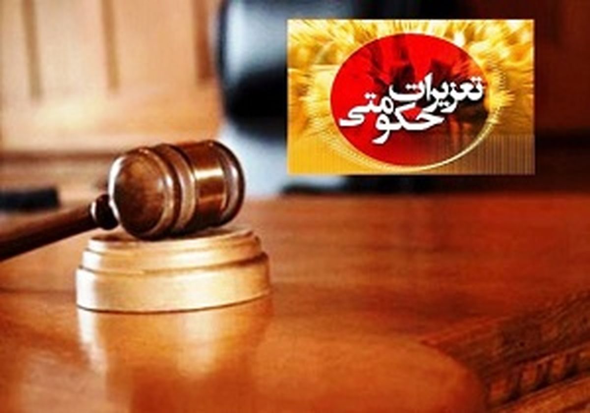جریمه 5 شرکت متخلف به علت گرانفروشی بلیت هواپیما