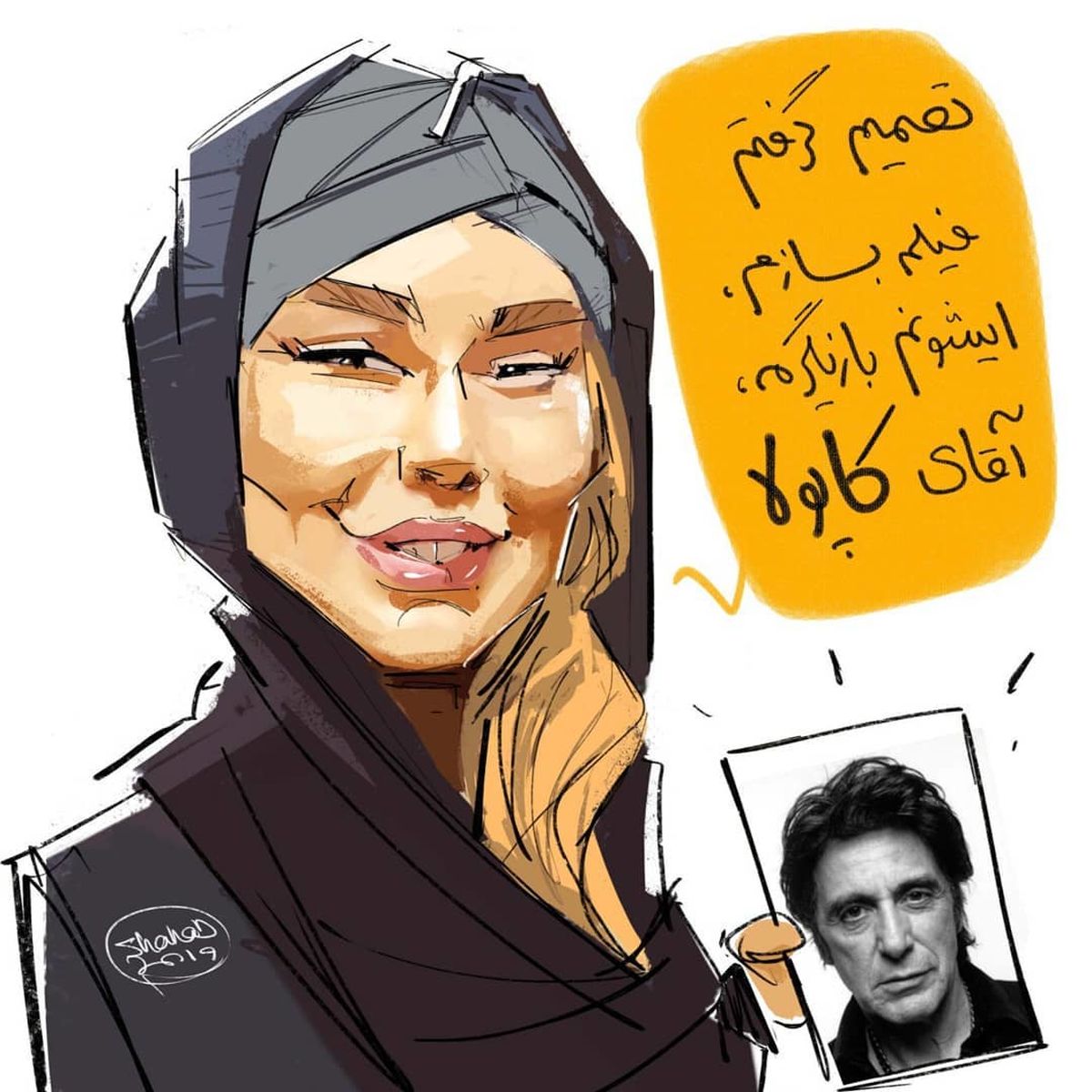 واکنش آقای کاریکاتوریست به کارگردانی سحر قریشی+عکس