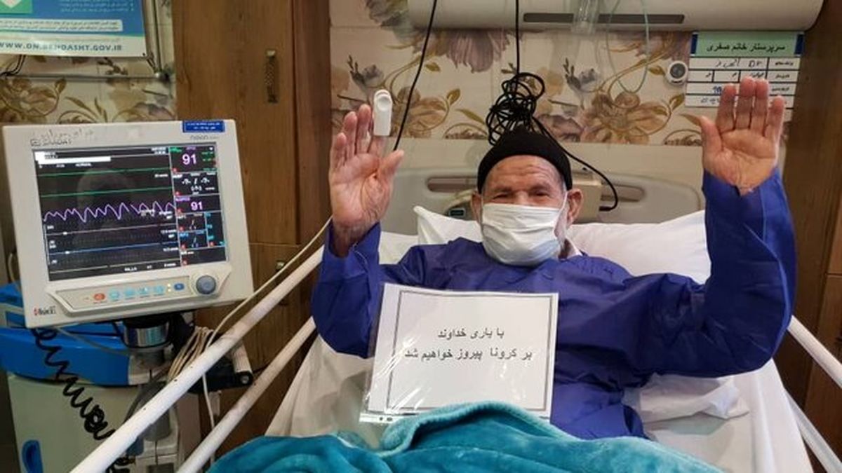 بهبود یک بیمار ۱۰۰ ساله کرونایی در کرج
