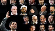 دستور دولت دهم درباره مزایای یک مدیر