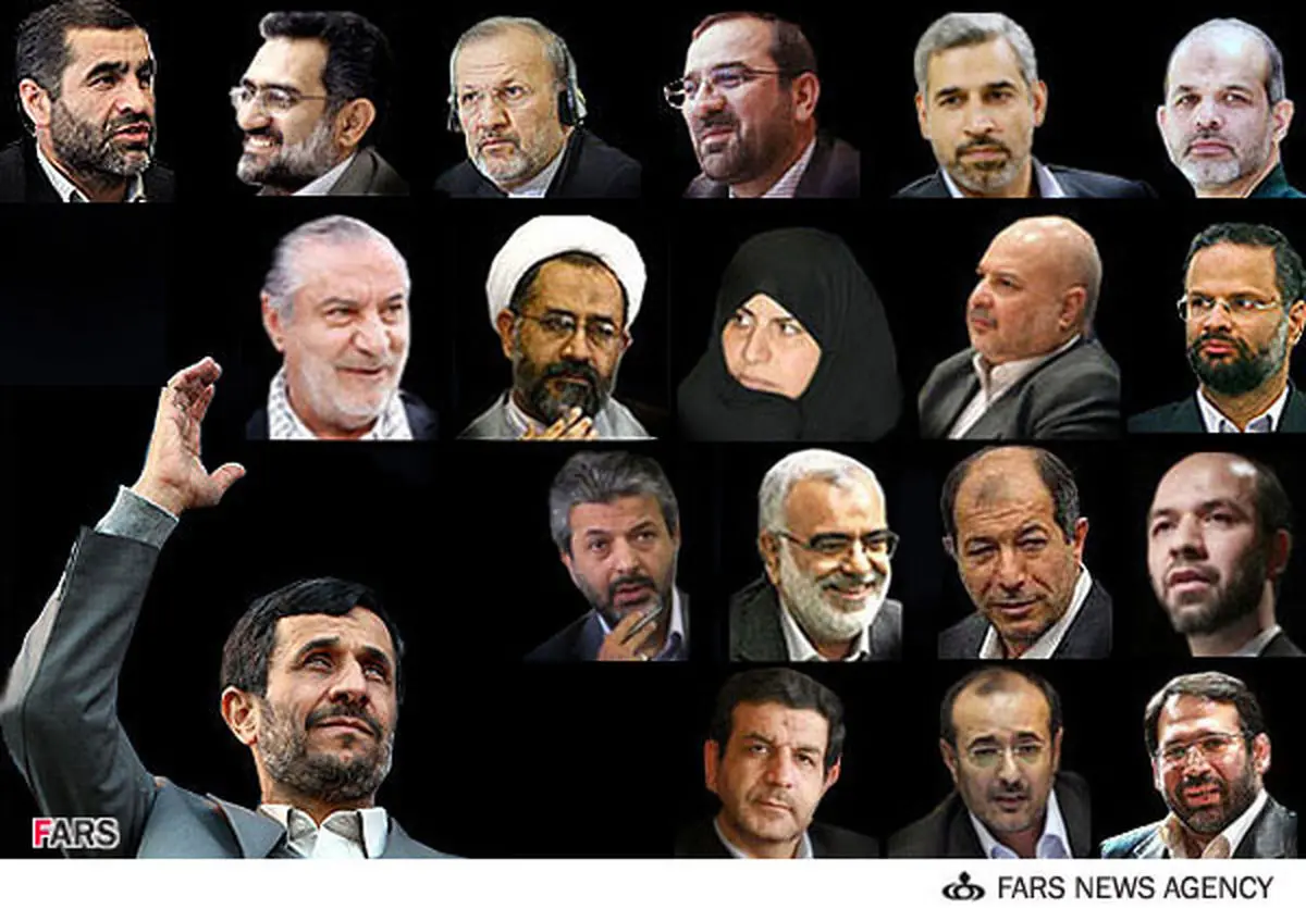 دستور دولت دهم درباره مزایای یک مدیر