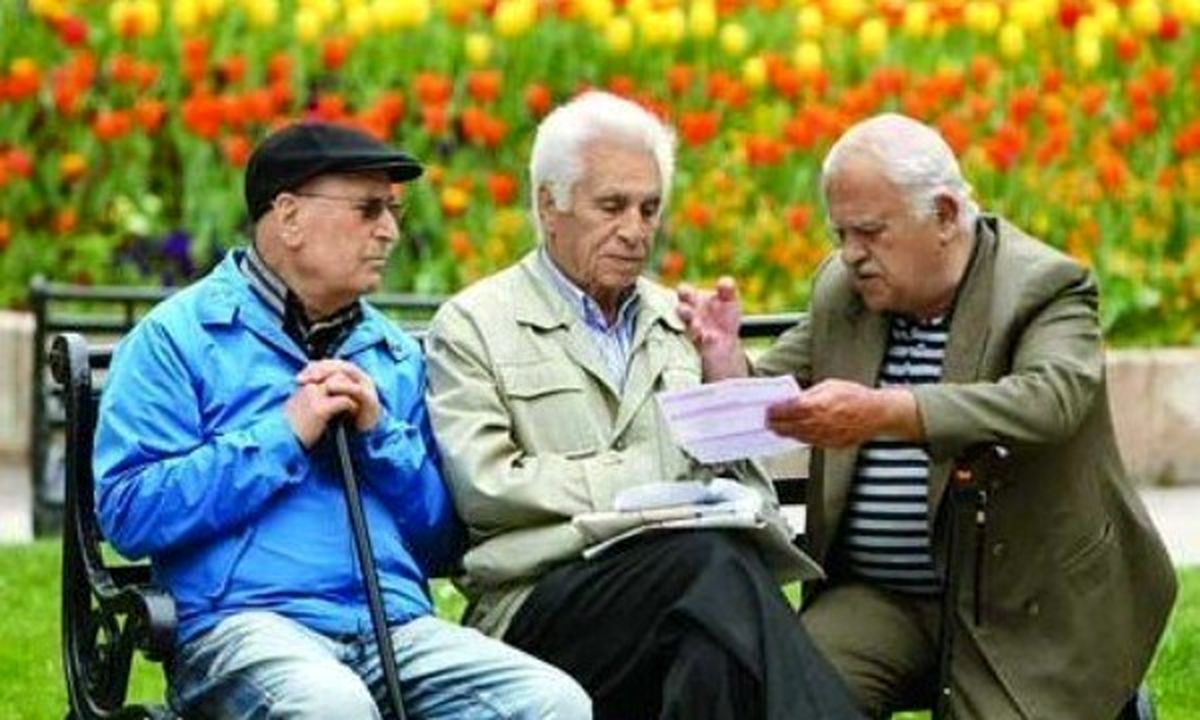 حقوق 900 هزارتومانی بازنشستگان برای دوران سخت کهولت سن