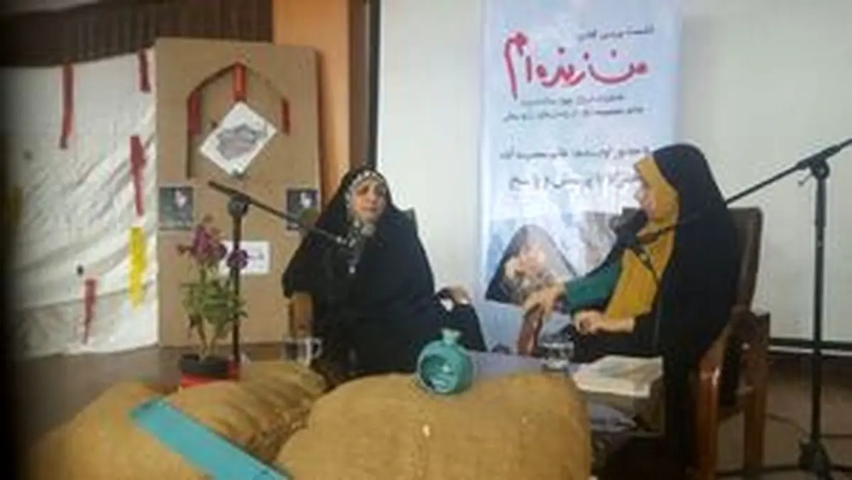 ساعت های شنی معصومه آباد به گردش درآمد