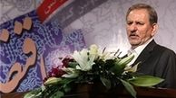 جهانگیری: 30 میلیارد دلار فاینانس با طرف‌های خارجی امضا شده است/ طرح‌های صنعتی بزرگ نباید با فاینانس به طرف‌های خارجی واگذار شوند