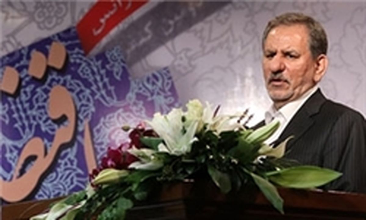 جهانگیری: 30 میلیارد دلار فاینانس با طرف‌های خارجی امضا شده است/ طرح‌های صنعتی بزرگ نباید با فاینانس به طرف‌های خارجی واگذار شوند