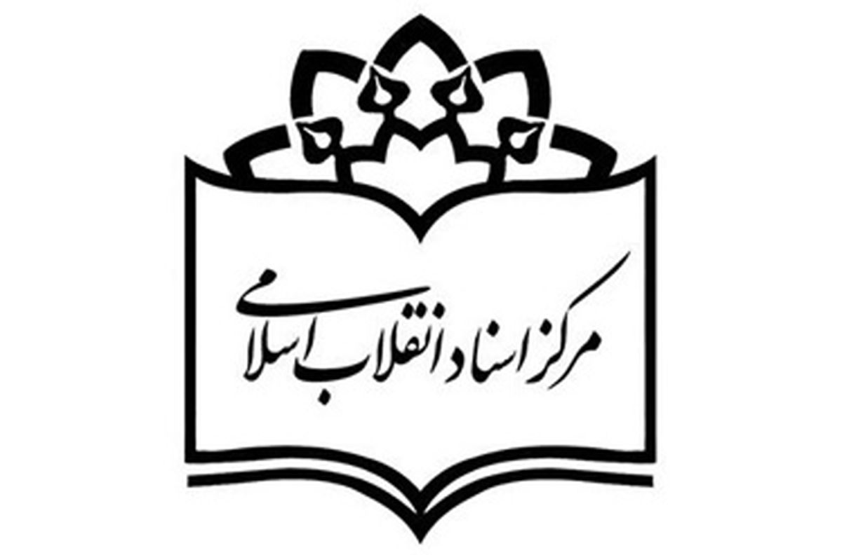 همکاری‌های سپاه پاسداران و ارتش در دفاع مقدس+ اسناد