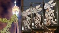 معرفی برگزیدگان سی‌وششمین جشنواره فیلم فجر