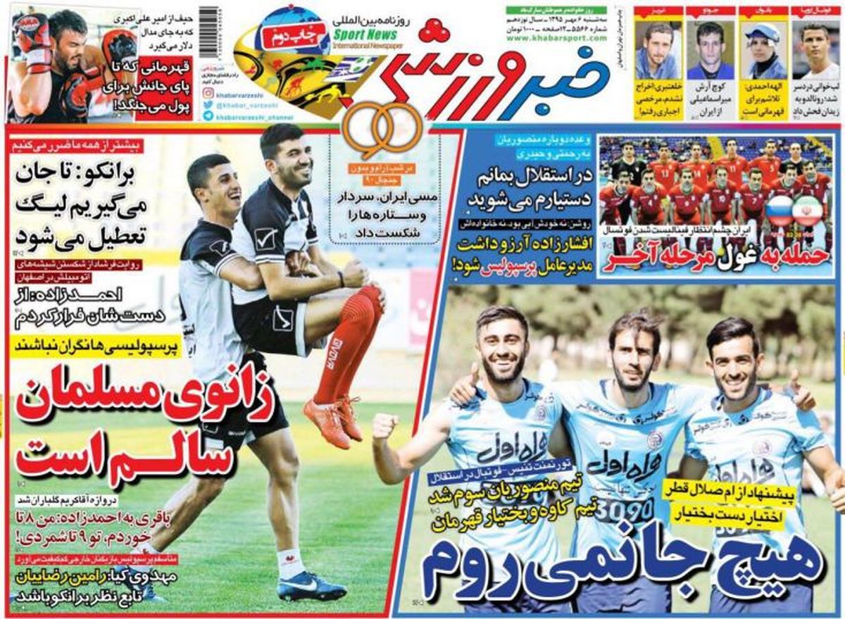  دستمزد هنگفت پادووانی برای هر بازی /روزنامه های ورزشی 