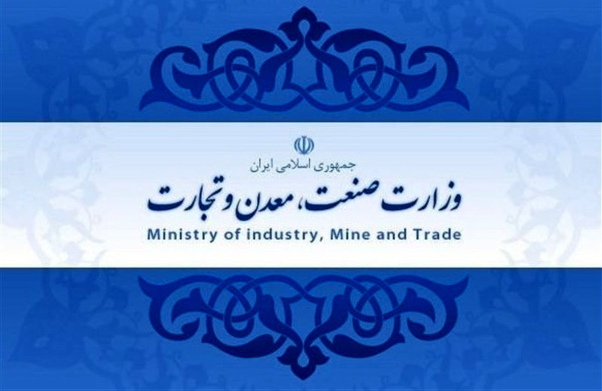 نامه مهم وزارت صمت به خودروسازها : عرضه خودرو در بورس را افزایش دهید