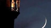 بررسی فقهی رؤیت هلال ماه در مذاهب اسلامی و روایات