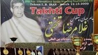 سرانجام تهران میزبان جام تختی شد
