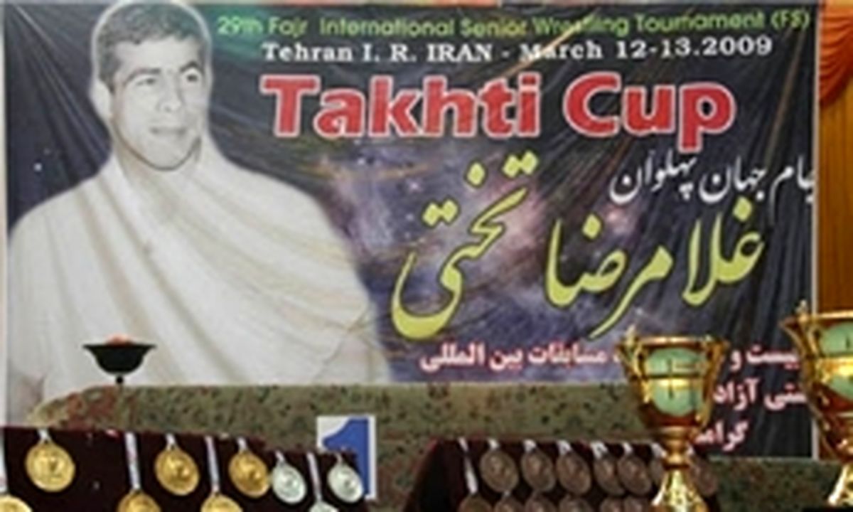سرانجام تهران میزبان جام تختی شد
