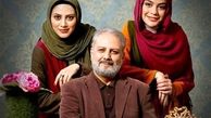 تمام آقازاده‌ها و خانم زاده‌های سینمای ایران را بشناسید + عکس