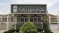 بیش از نیمی از زائران حج 97 ثبت نام خود را نهایی کردند
