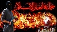 گستاخی یک گروهک تکفیری علیه ایران