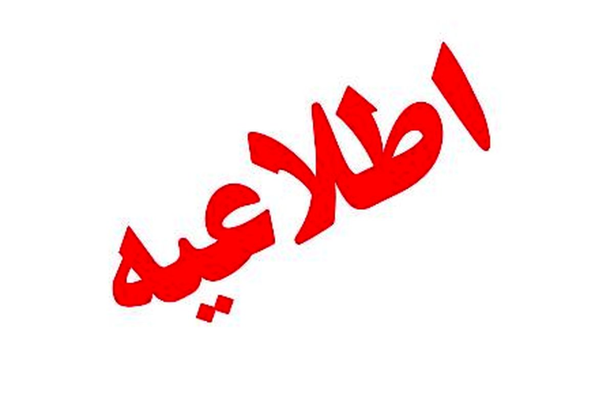 نهاد ریاست جمهوری: باید از پورمحمدی شکایت کرد