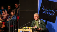 گردهمایی هنرمندان تئاتر پیرامون مسائل صنفی