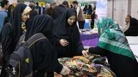 نمایشگاه اقوام ایرانی در زیر گذر مترو تئاتر شهر افتتاح شد