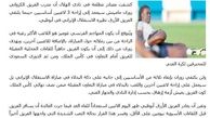 نیمکت نشینی سه ستاره الهلال مقابل استقلال