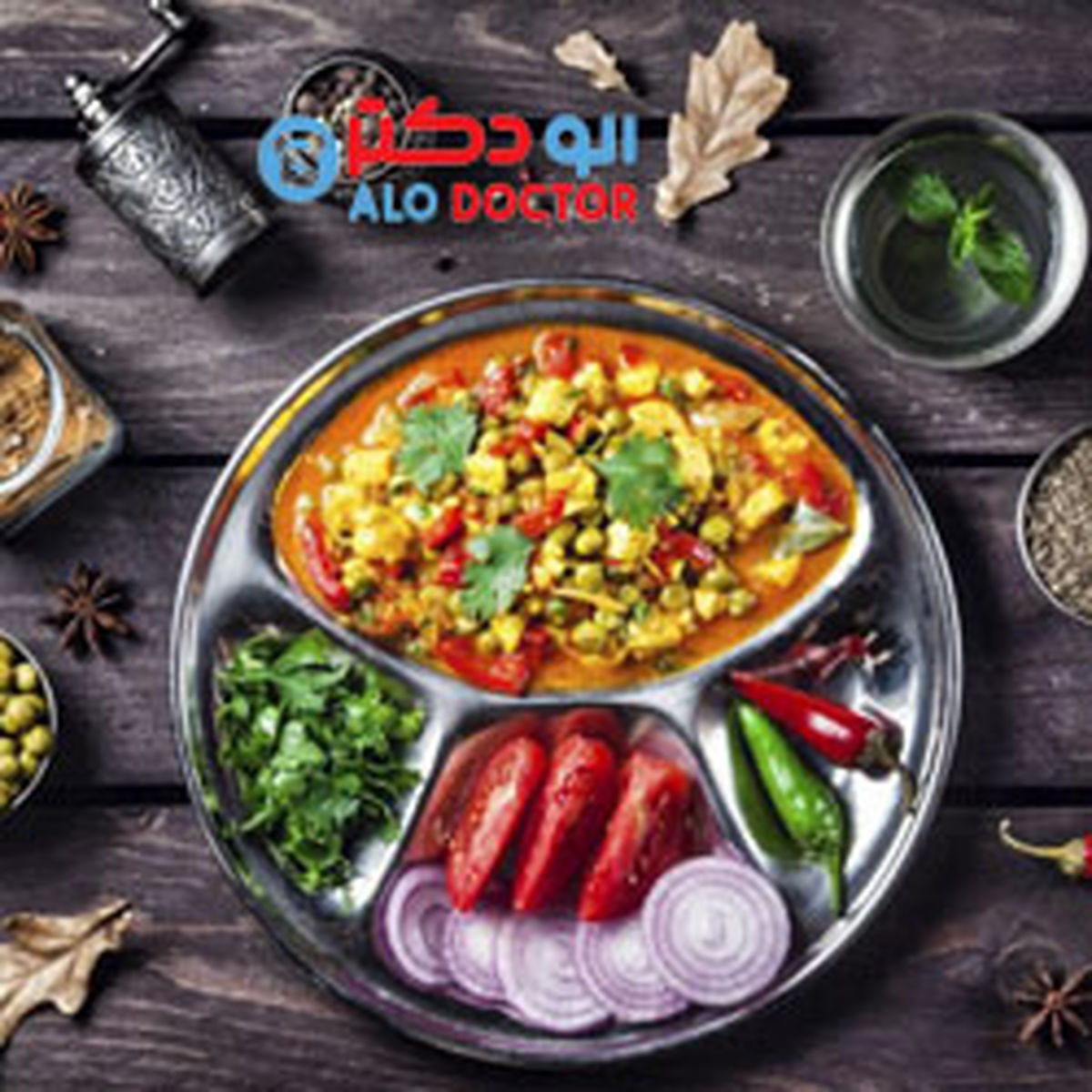 خوراکی هایی که اخلاقتان را تغییر می دهد