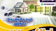 چند روش استثنایی برای کاهش هزینه های ساخت خانه