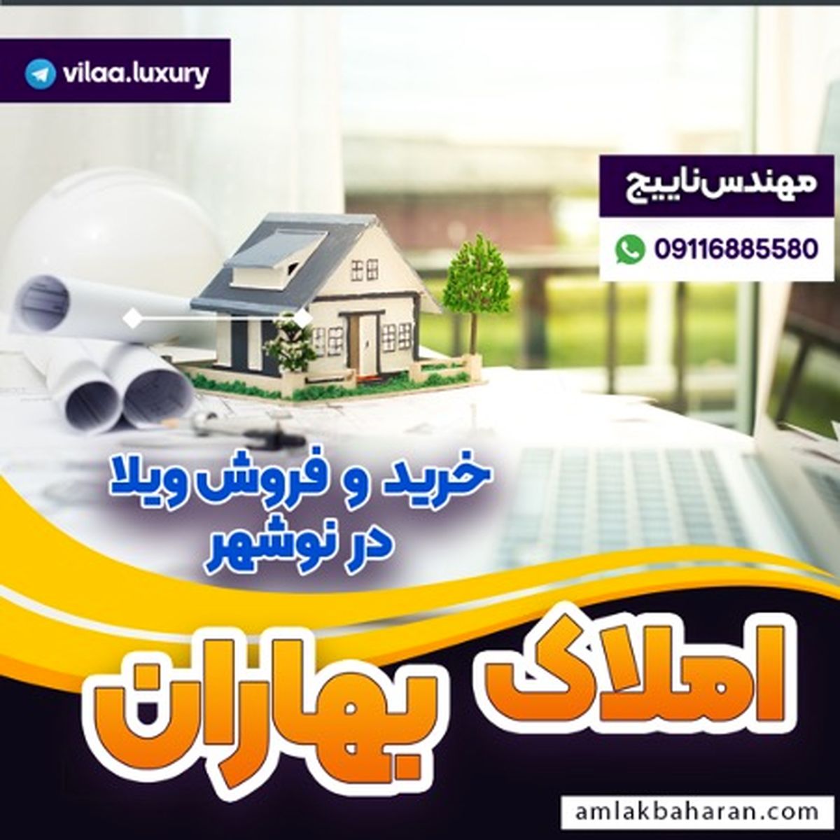 چند روش استثنایی برای کاهش هزینه های ساخت خانه
