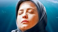 مهراوه شریفی نیا در پوستر «مدیترانه»