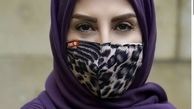 مرجانه گلچین با ماسک پلنگ طوری + عکس