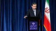 بازداشت ۷ تبعه اسلواک در ایران