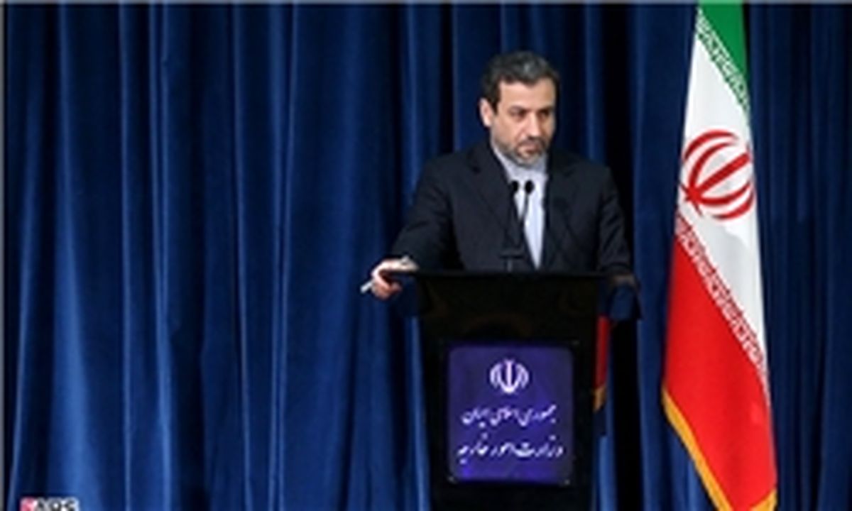 بازداشت ۷ تبعه اسلواک در ایران