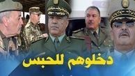 صدور حکم حبس برای ۵ ژنرال ارشد الجزائر