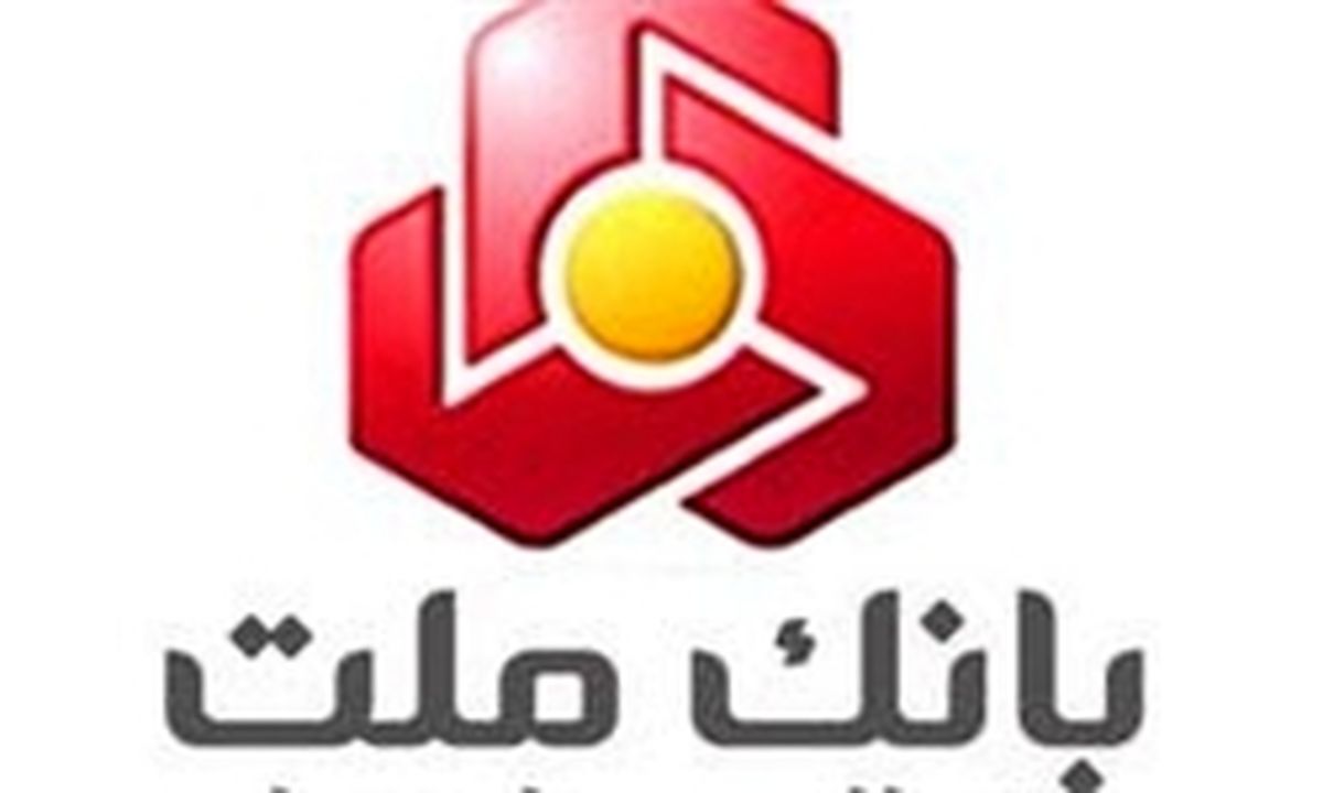 لندن برای ادامه تحریم‌ بانک ملت دست به دامن اتحادیه اروپا شد