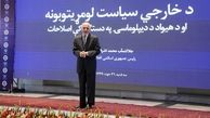 اشرف غنی: بدون انتخابات حاضر به انتقال قدرت نیستم