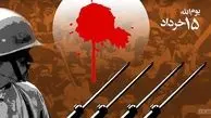 تئاتر مردمی خرداد در پیشوا برگزار می شود