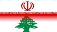 تقدیر وزیر بهداشت لبنان از رهبری، دولت و ملت ایران